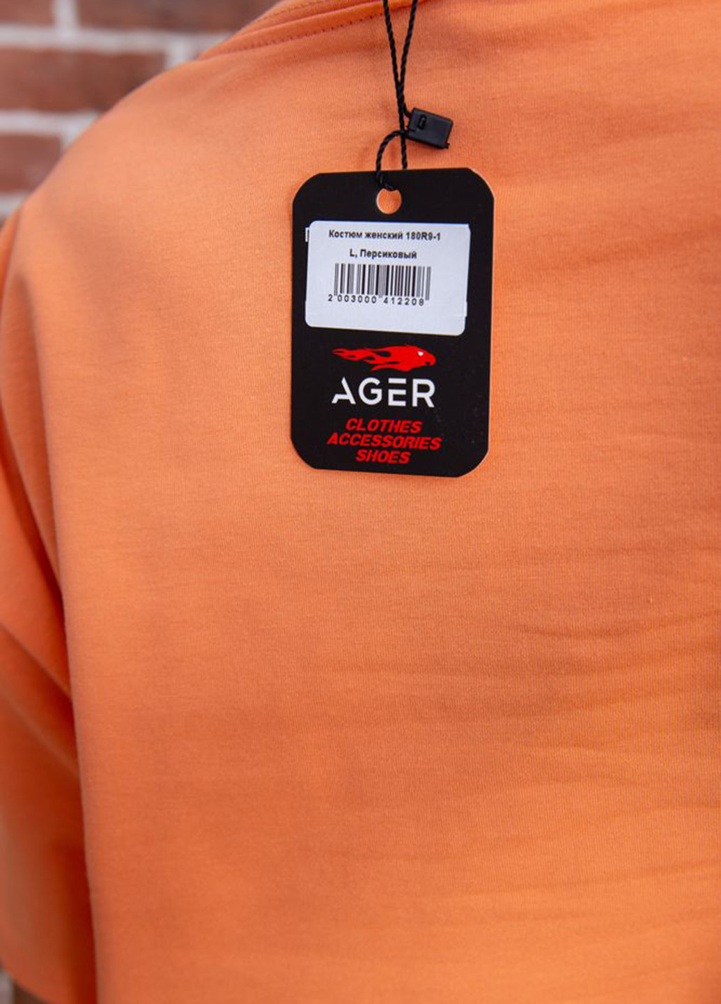 Костюм (футболка, шорты) Ager (238476263)