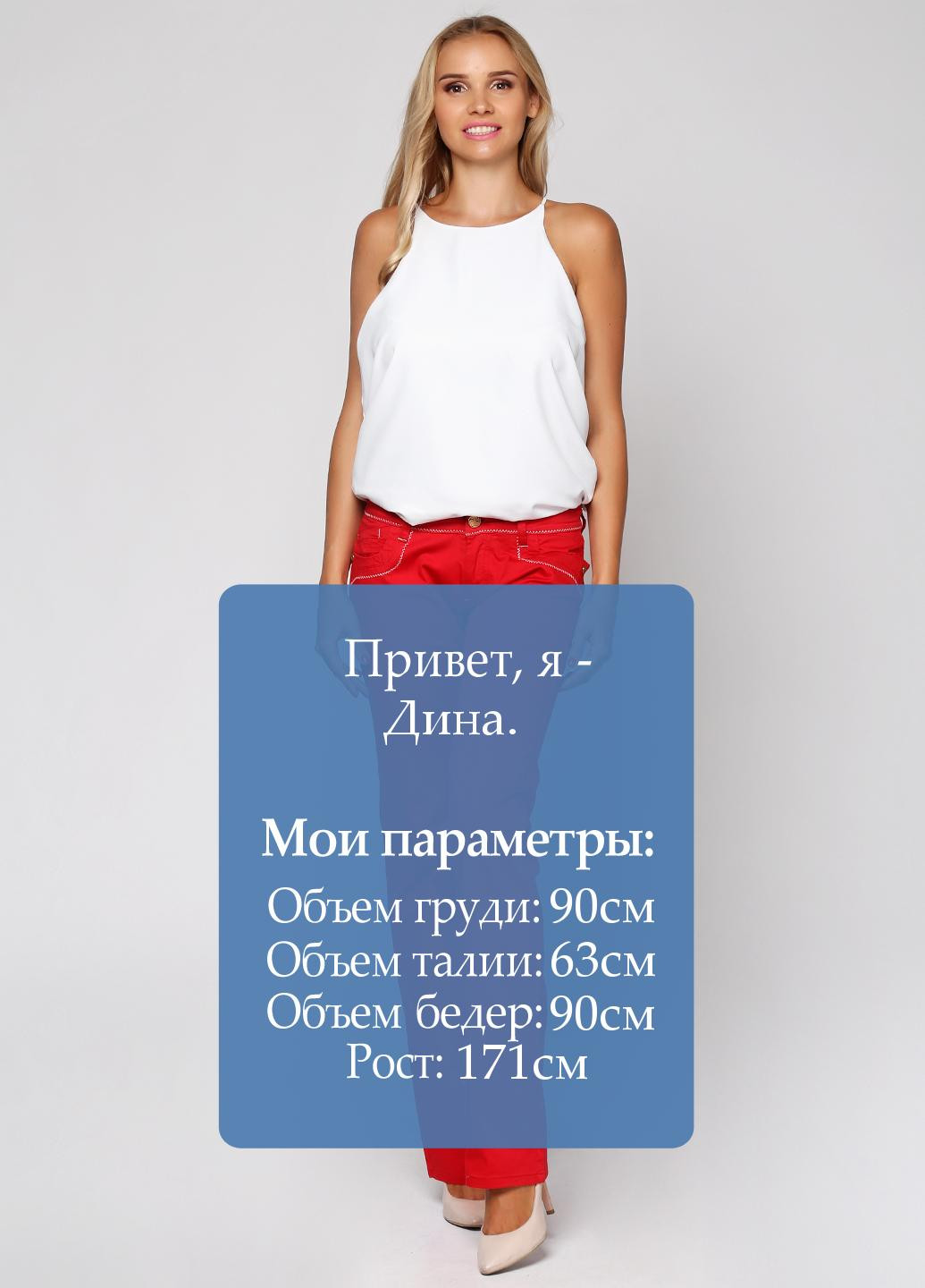 Штани Nemo (186967700)