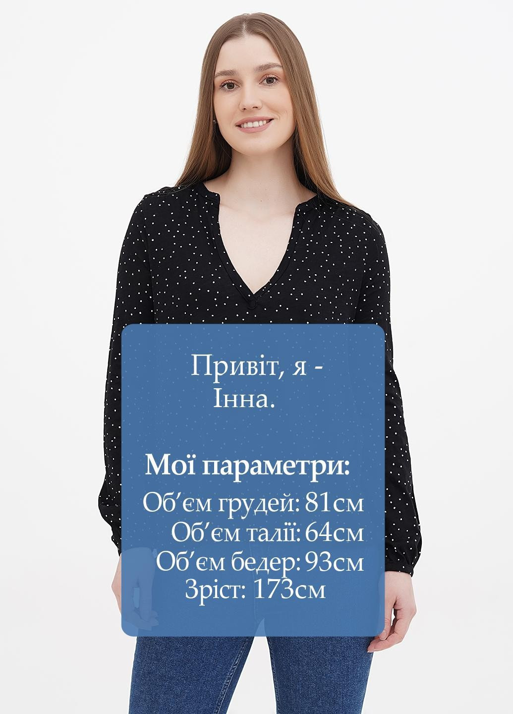 Чорна блуза H&M