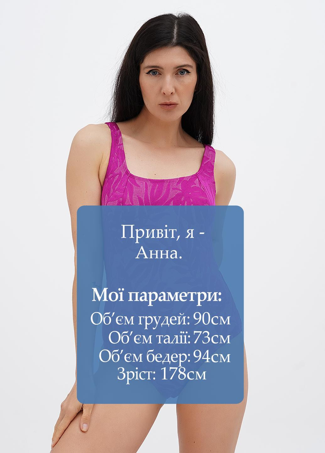 Ліловий літній купальник суцільний CUPSHE