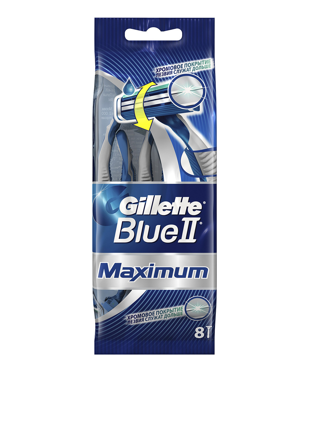 Бритва одноразовая Blue 2 Max (8 шт.) Gillette (11340911)