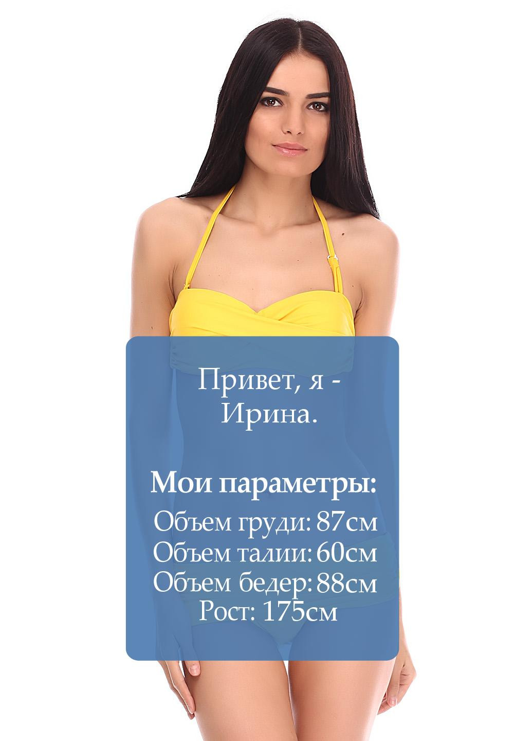 Купальник (ліф, трусики) No Brand (6962151)