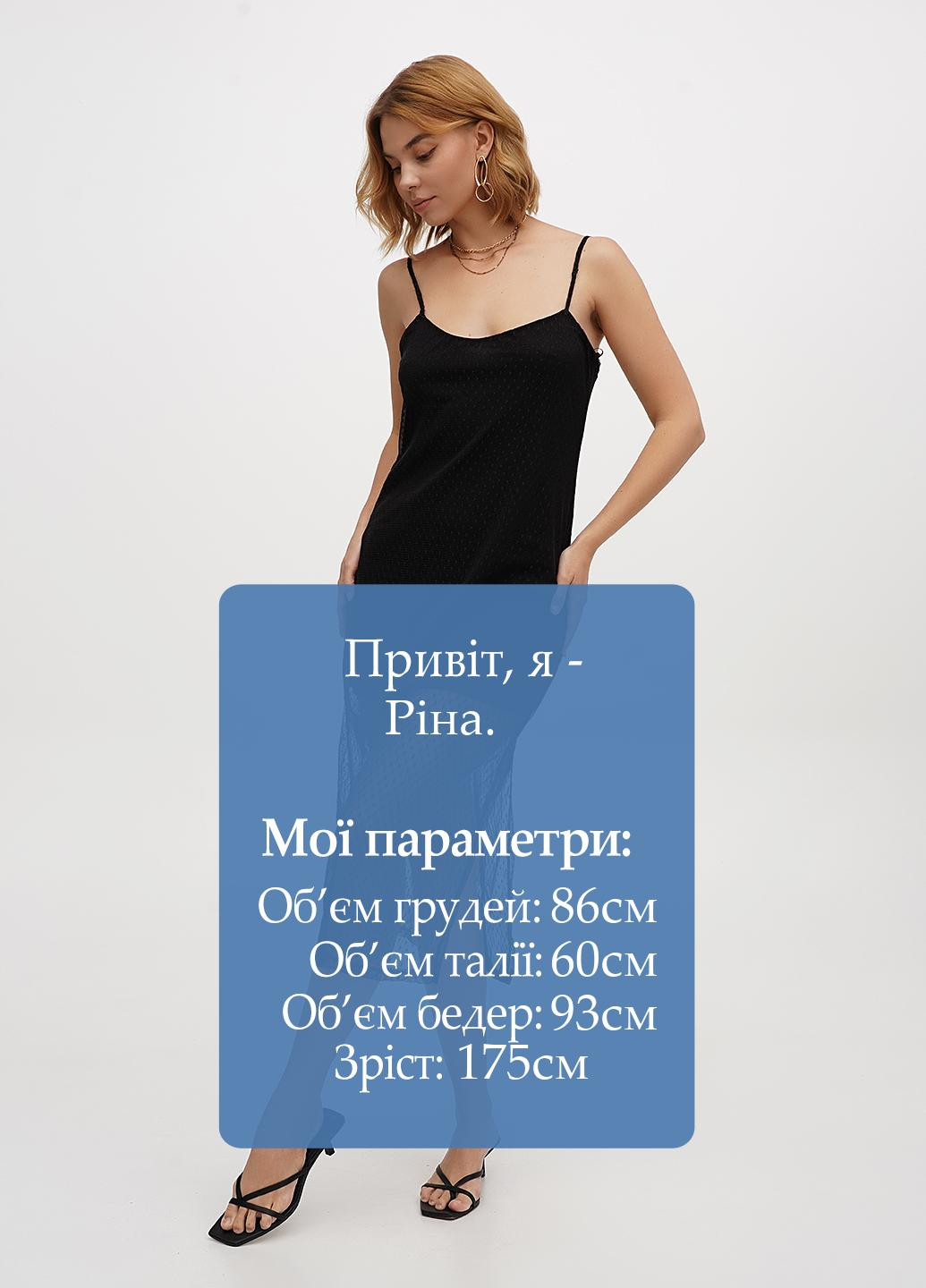 Черное вечернее платье Stradivarius однотонное