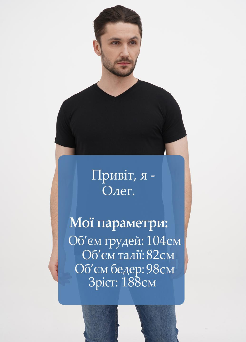 Чорна футболка Only Man