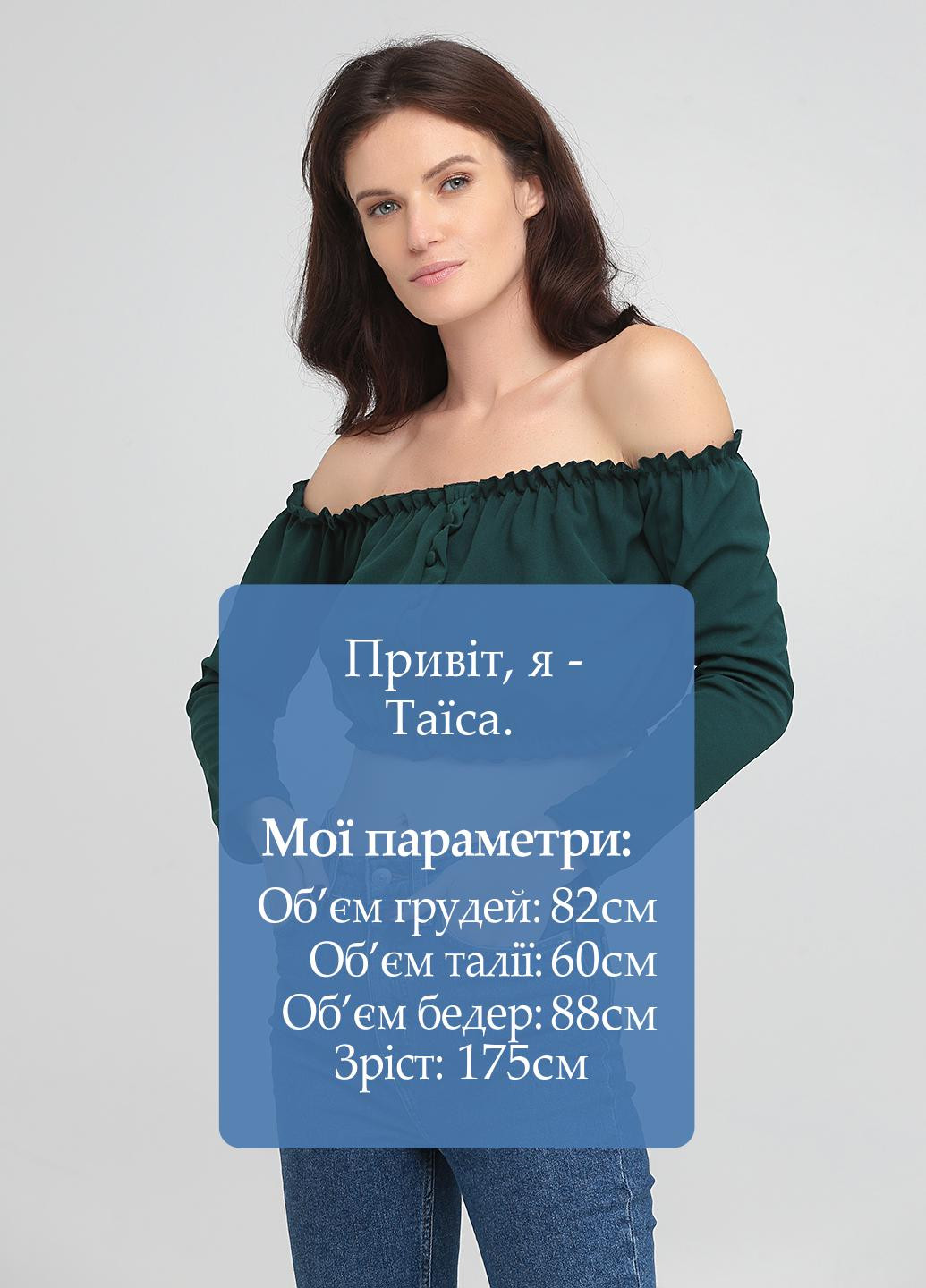 Блуза New Look (244875671)