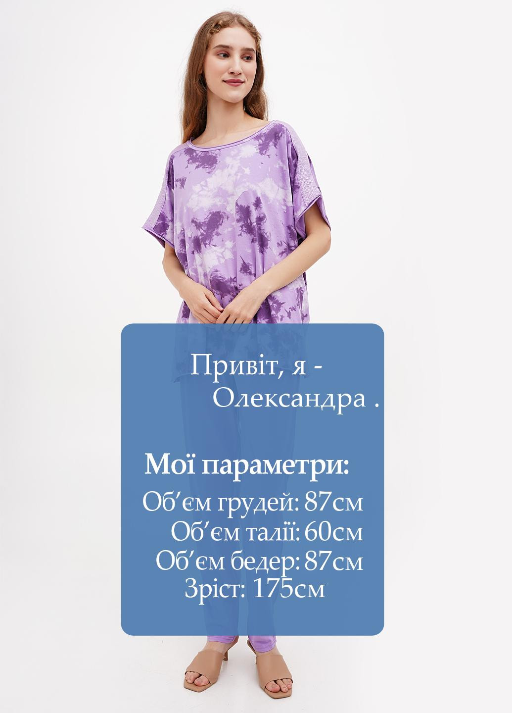 Костюм (блуза, брюки) Max Fashion (300528587)