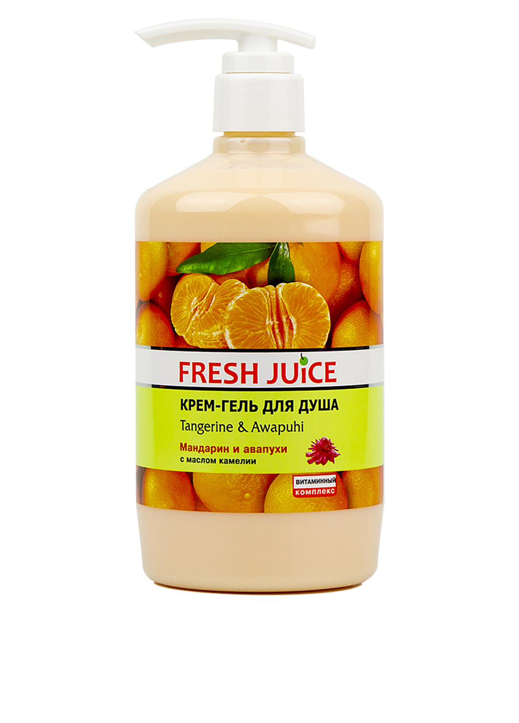 Крем-гель для душа "Мандарин и авапухи" Cream-Shower Gel Tangerine and Awapuhi 750 мл Fresh Juice (88096683)