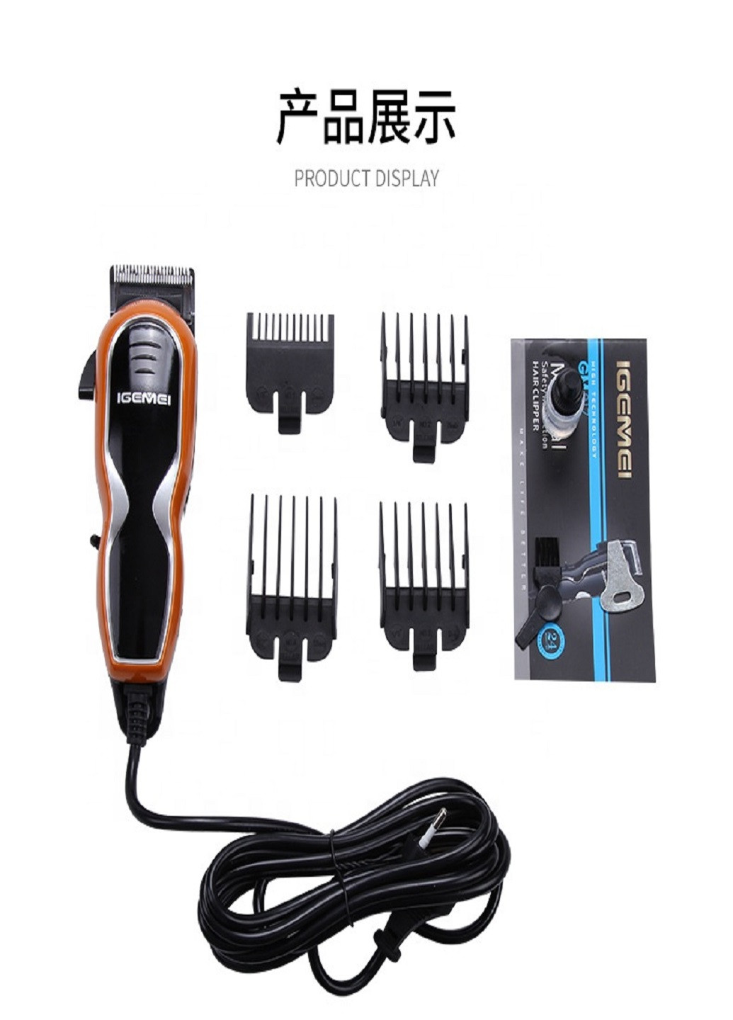 Машинка для стрижки волосся з насадками GM 817 VTech (253131602)