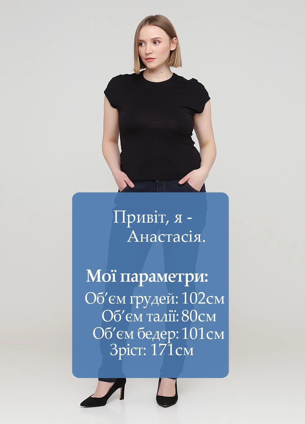 Джинсы TBS - (223344412)