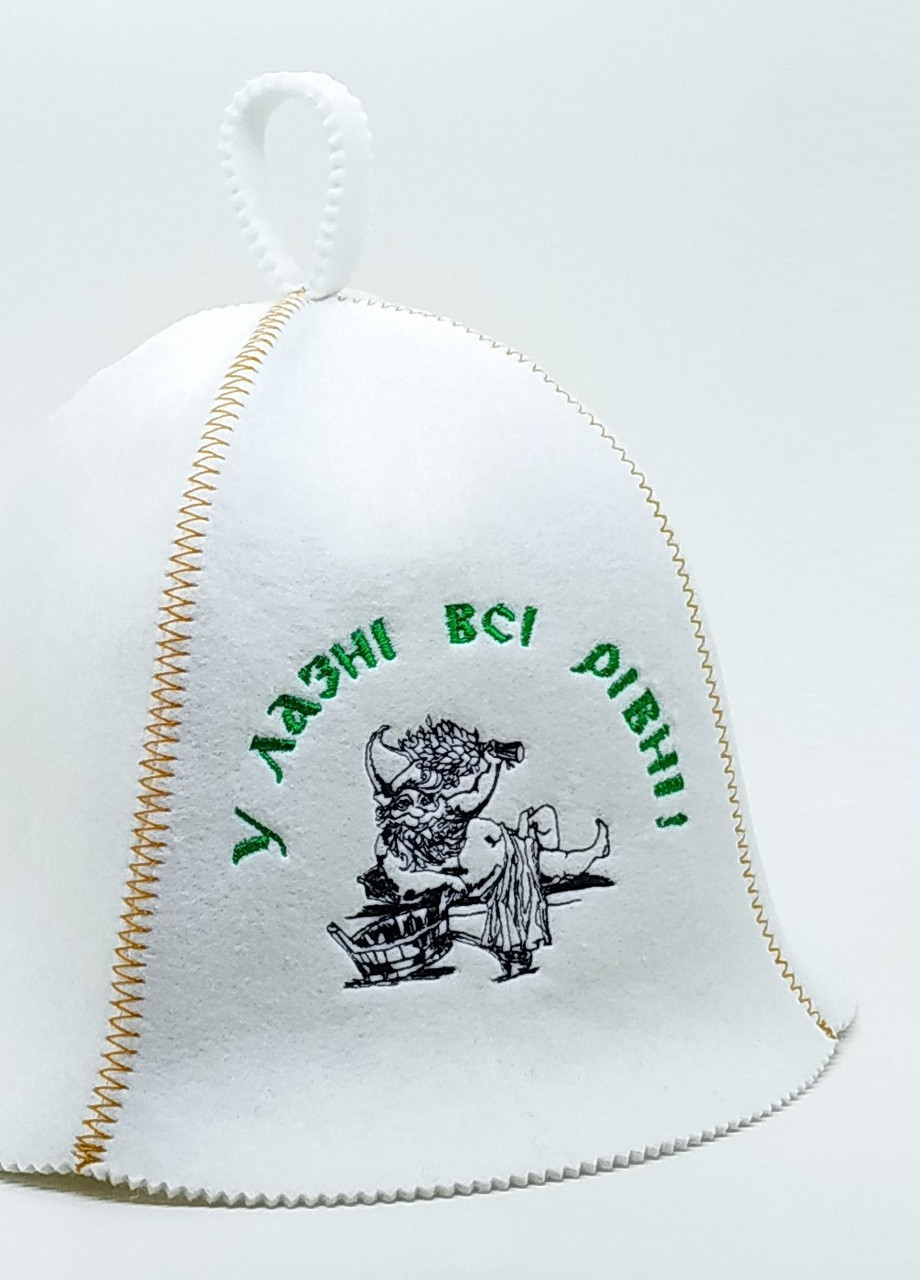 Банная шапка "У лазні всі рівні" искусственный фетр белый (LA-87) Luxyart (252611464)