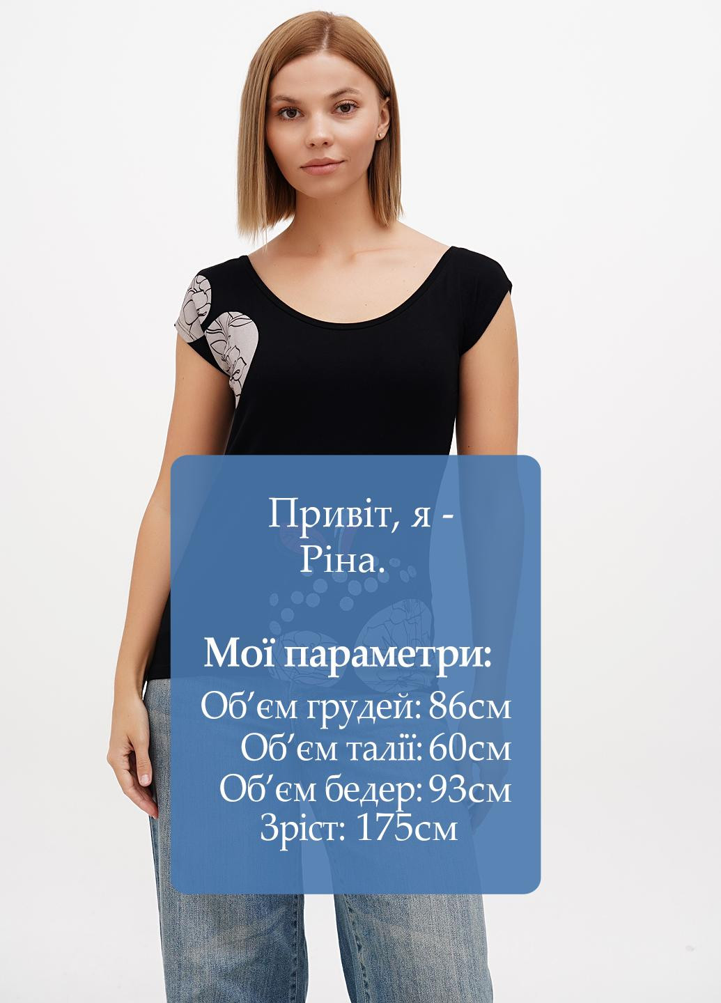 Футболка Sassofono - (295349820)