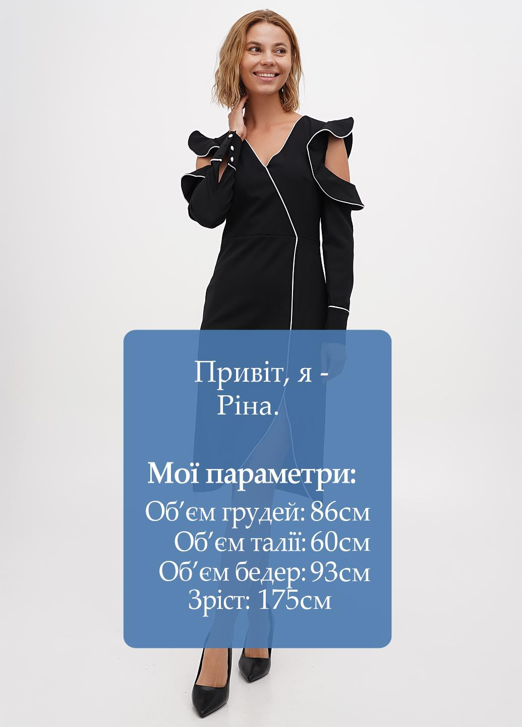 Чорна кежуал сукня Sassofono однотонна