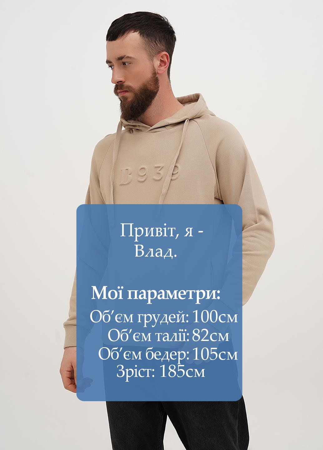 Худи Boggi Milano (322953756)