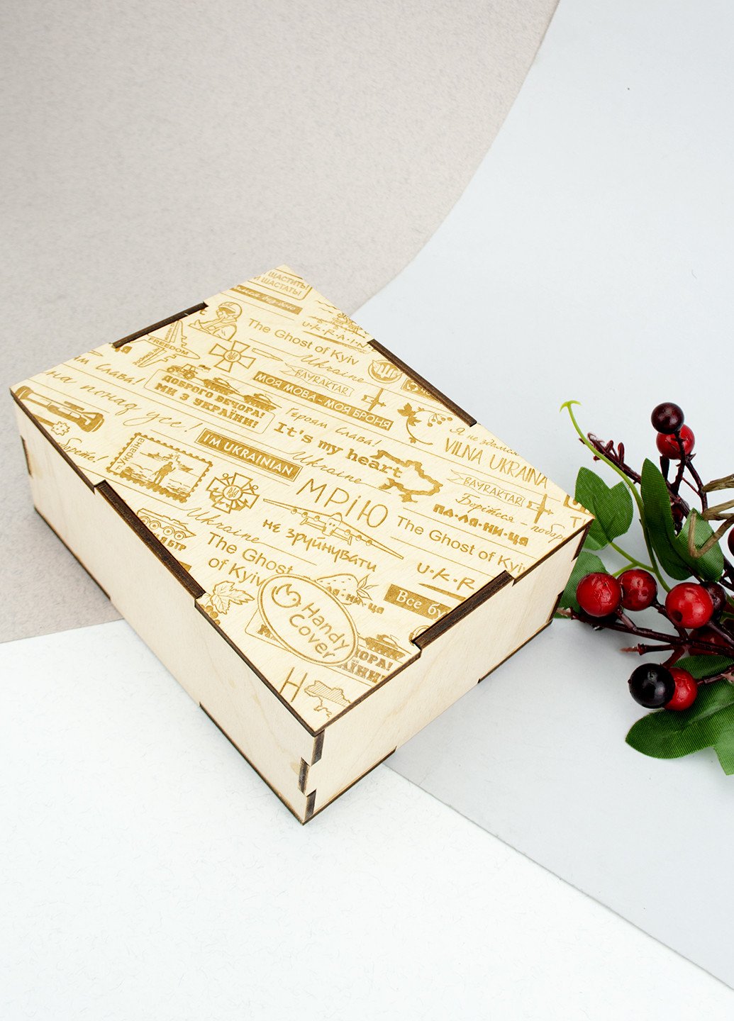 Коробка подарочная малая 155*120*60 "Ukraine" деревянная HandyCover (253516316)