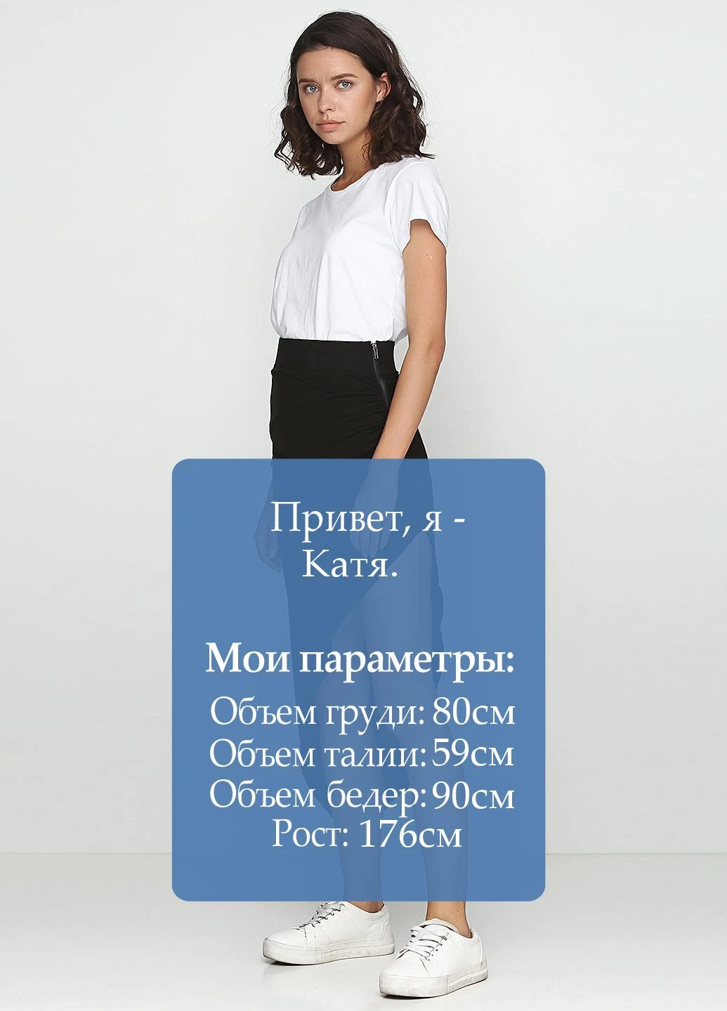Спідниця H&M (84545834)