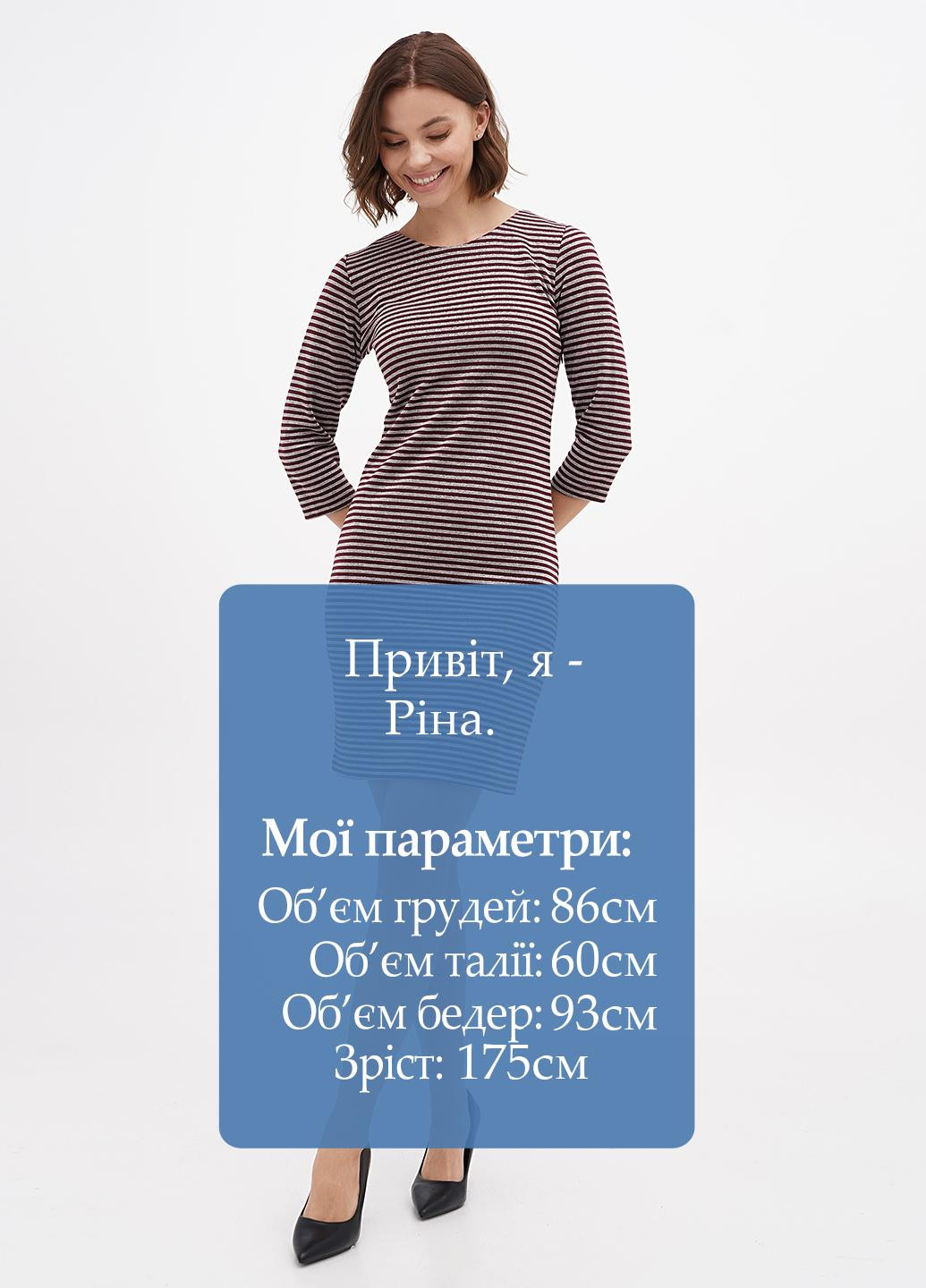 Бордова кежуал сукня Sassofono в смужку