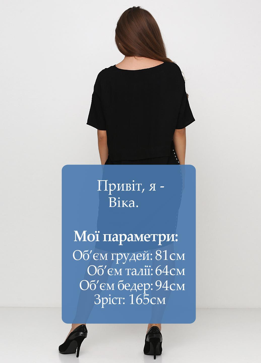 Чорна кежуал сукня Modstrom