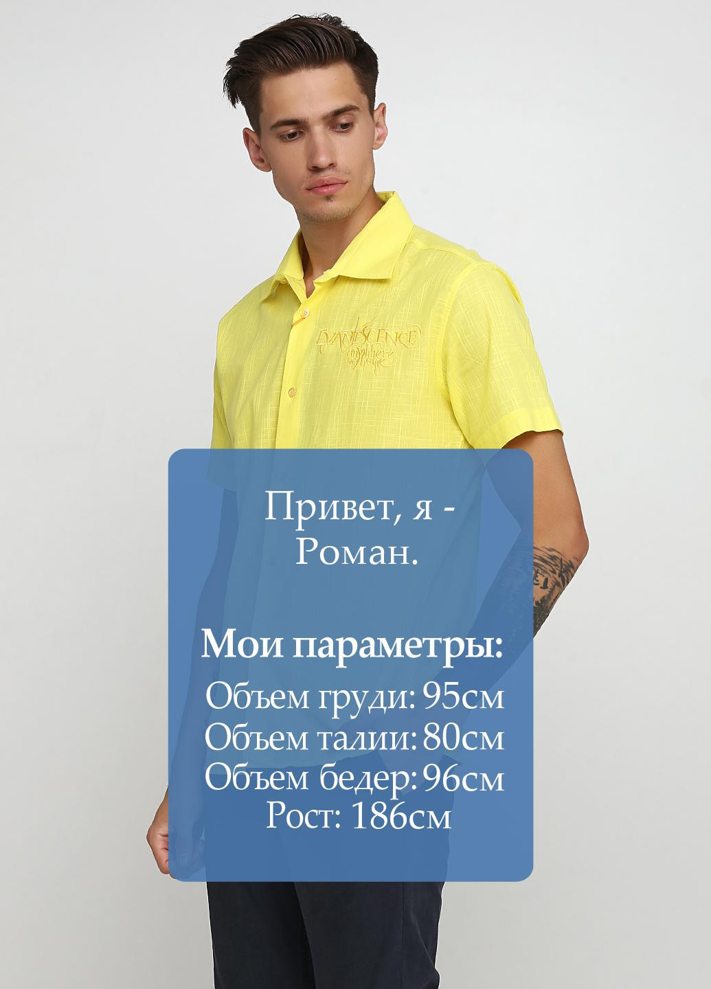 Желтая кэжуал рубашка однотонная RW