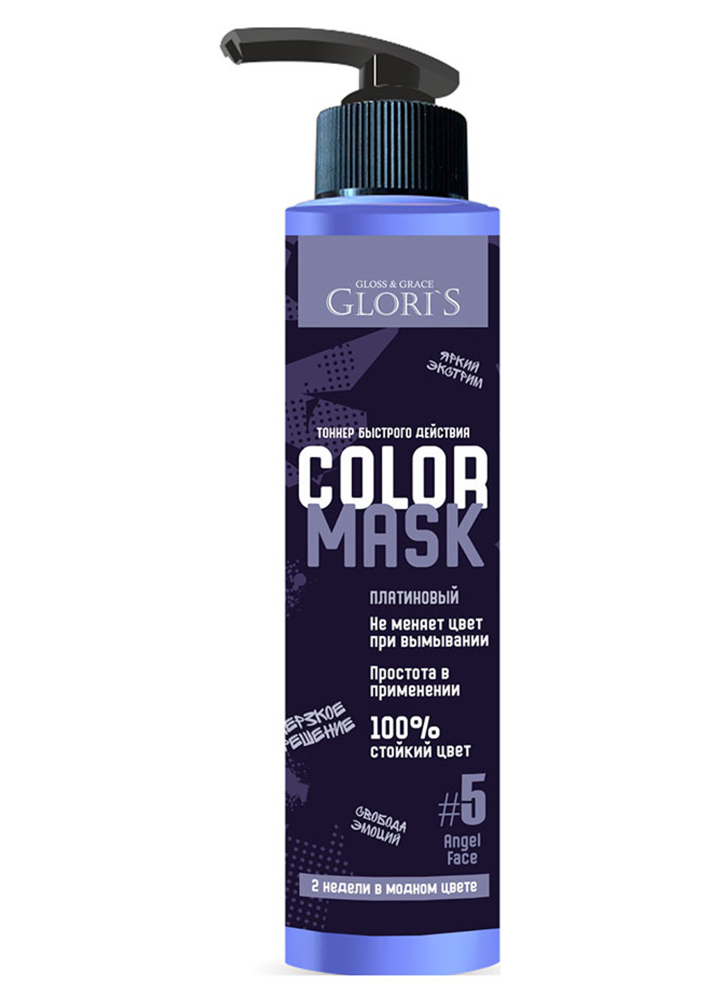 Тонирующая маска для волос "Тоннер быстрого действия" Color Of Beauty Hair Mask Платиновый Gloris (201783453)