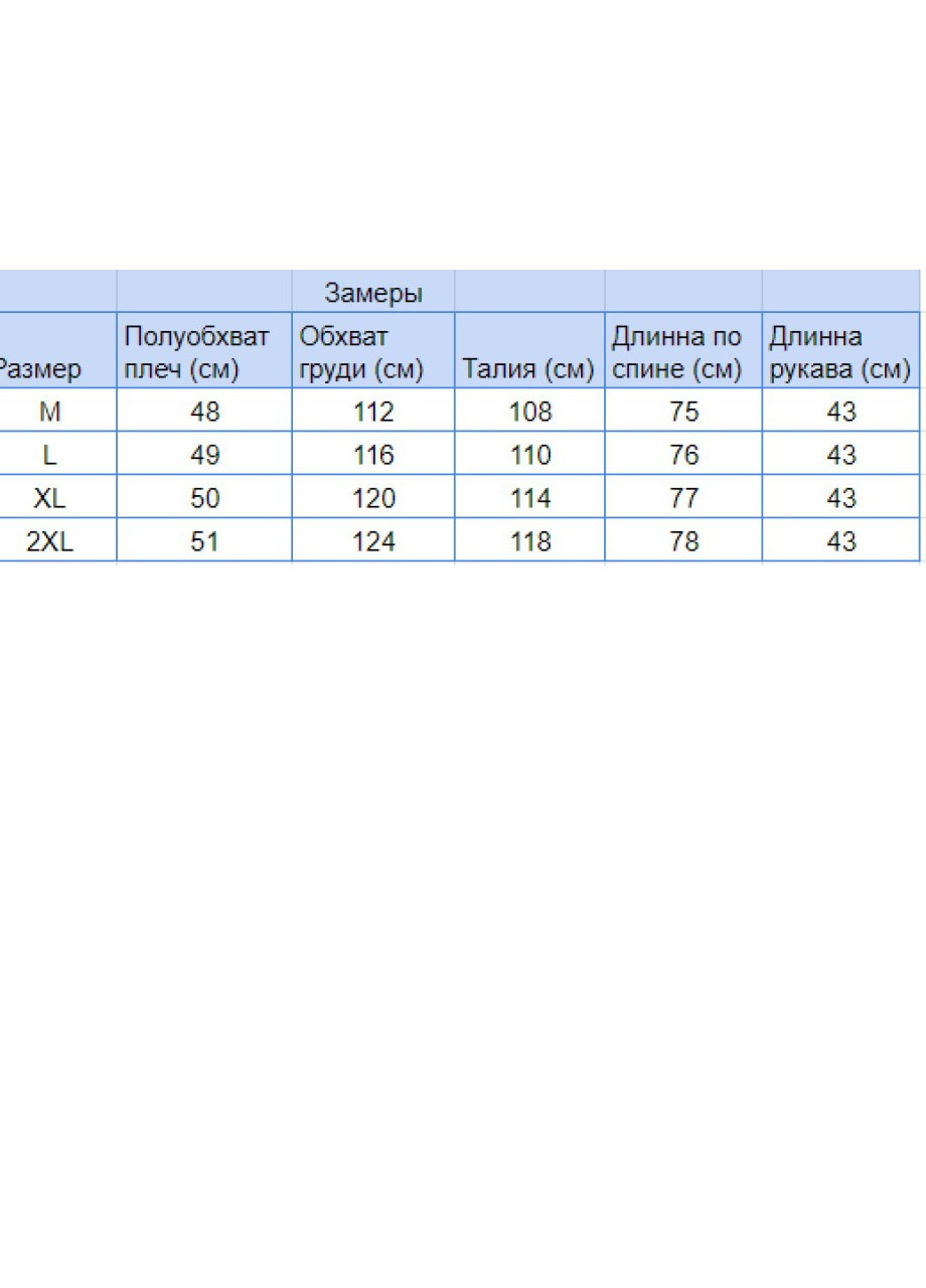 Голубой кэжуал рубашка Jean Piere