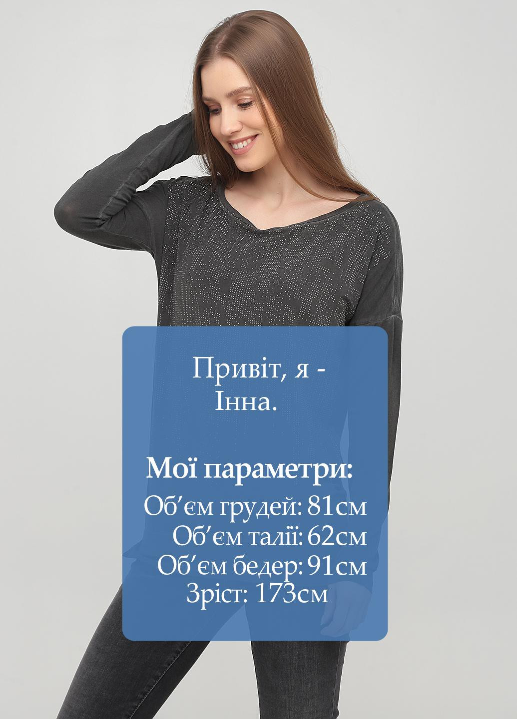 Демисезонный кэжуал лонгслив Gas (253405212)