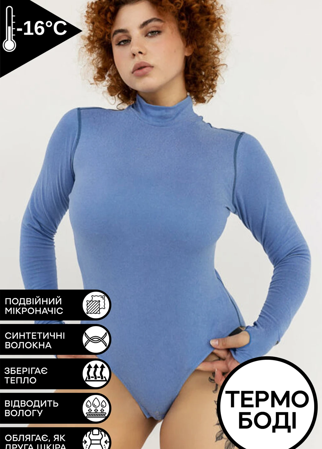 Термободі TOTALFIT (303023599)