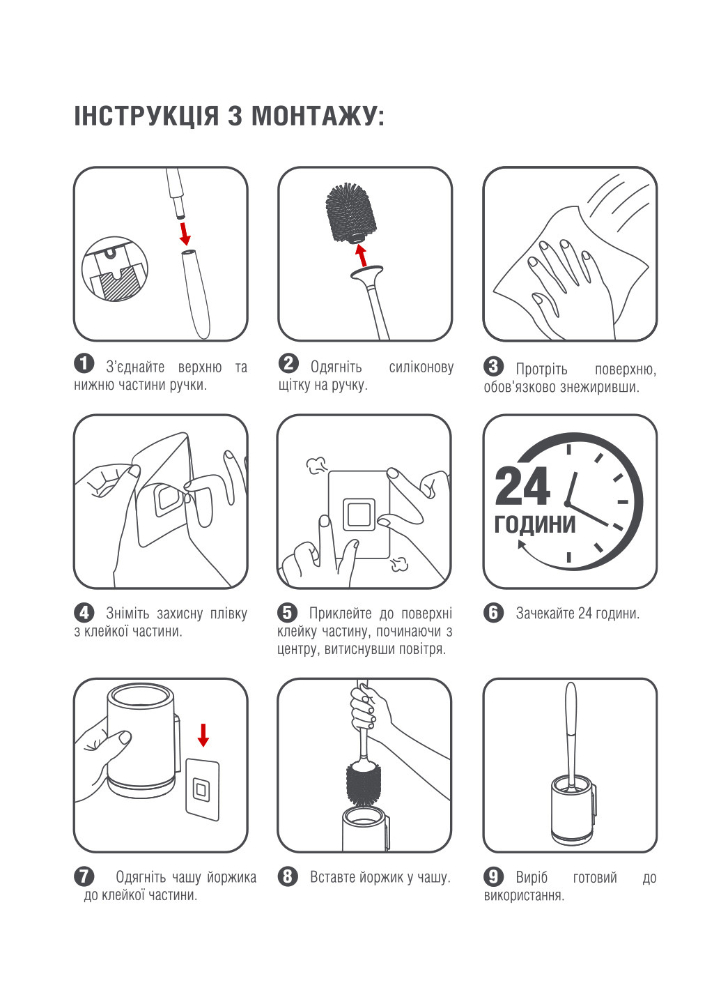Йоржик для унітазу з силіконовою щіткою клейкий настінний, 41х9 см MVM (252810371)