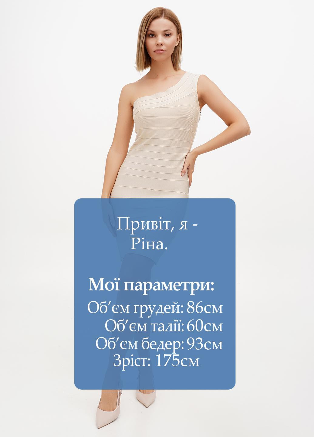 Бежевое кэжуал платье силуэтная Sassofono однотонное