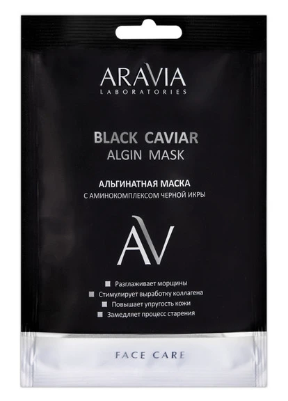 Альгинатная маска с аминокомплексом черной икры Black Caviar Algin Mask Aravia (250116285)