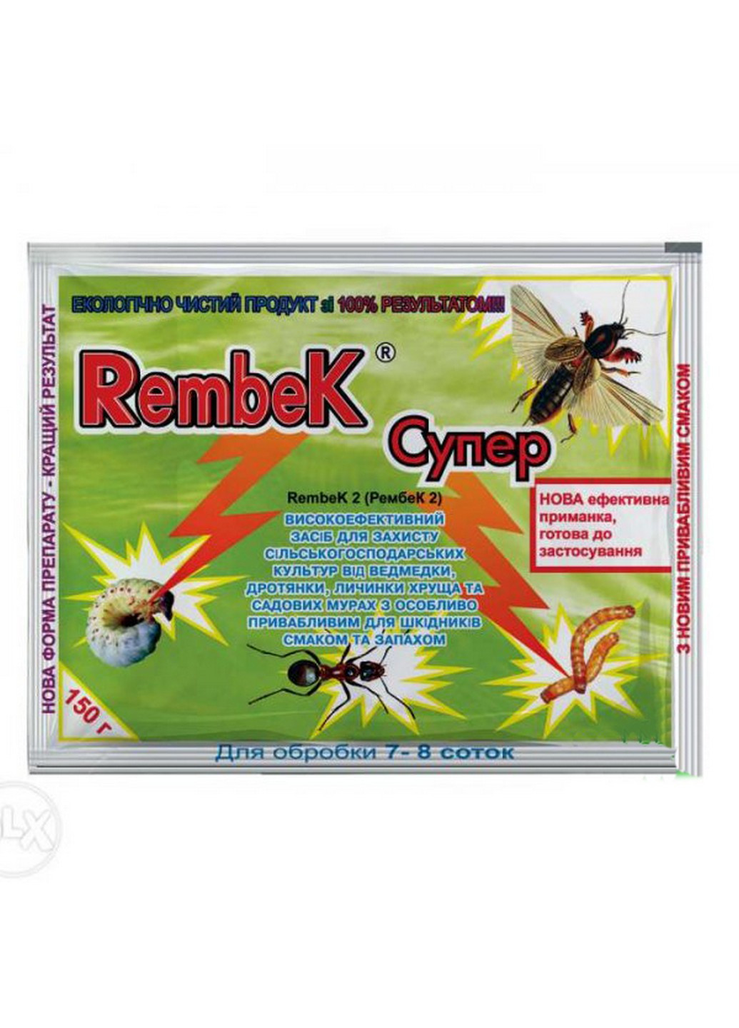 Рембек Супер від капустянки, мурах 150 г Агромаг (227201540)