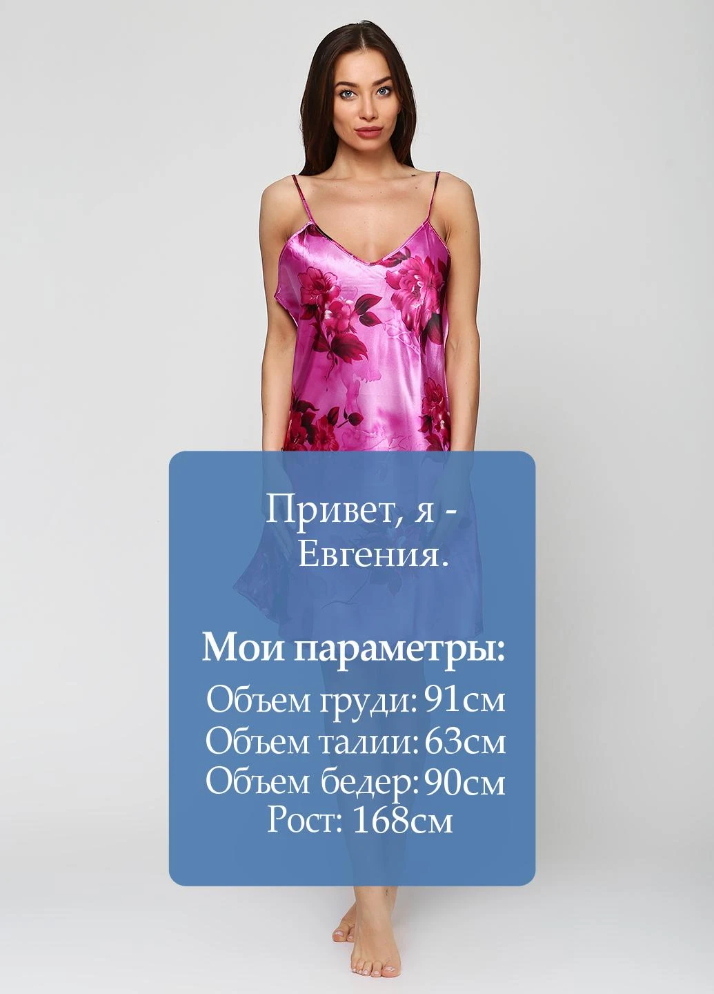 Ночная рубашка Solla (47262021)