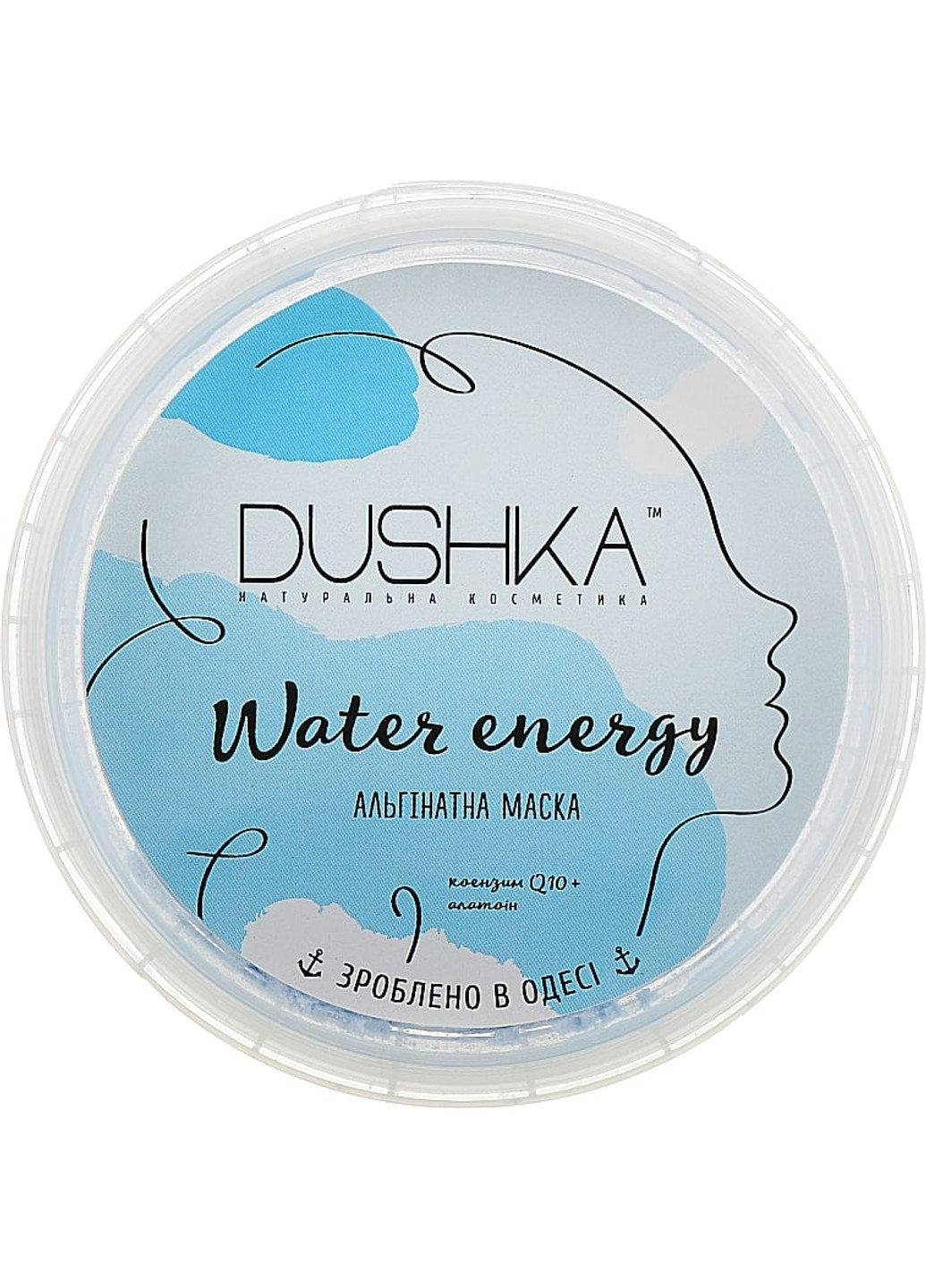 Маска для обличчя альгінатна Water energy (блакитна) 20 г DUSHKA (253103154)