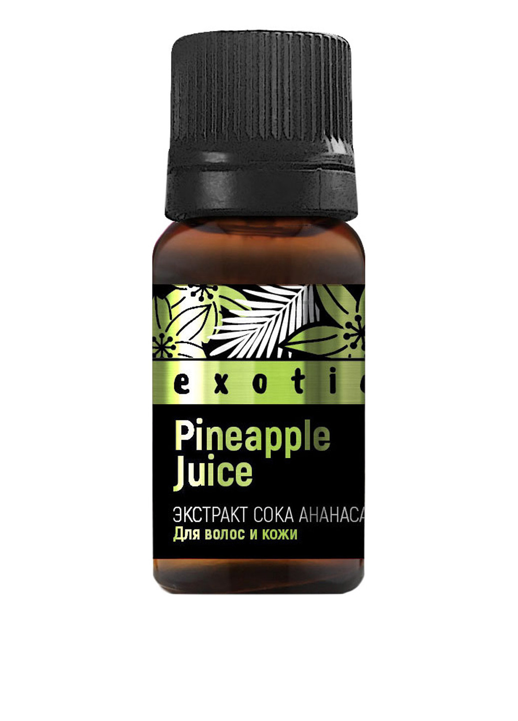 Екстракт соку ананаса для волосся і шкіри Exotic Pineapple Juice, 10 мл Pharma Group (202410150)