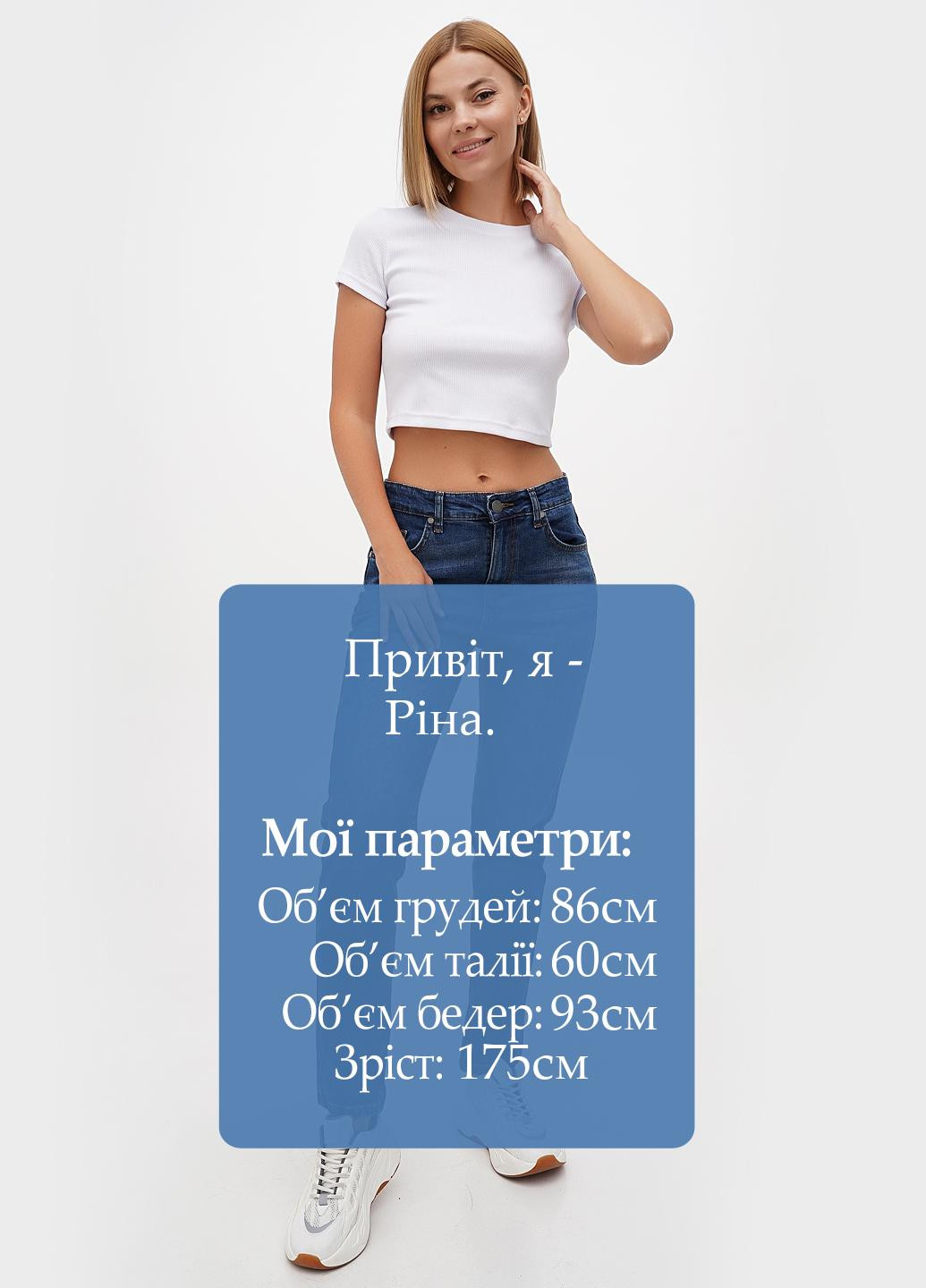 Джинси Luxe - (302154735)