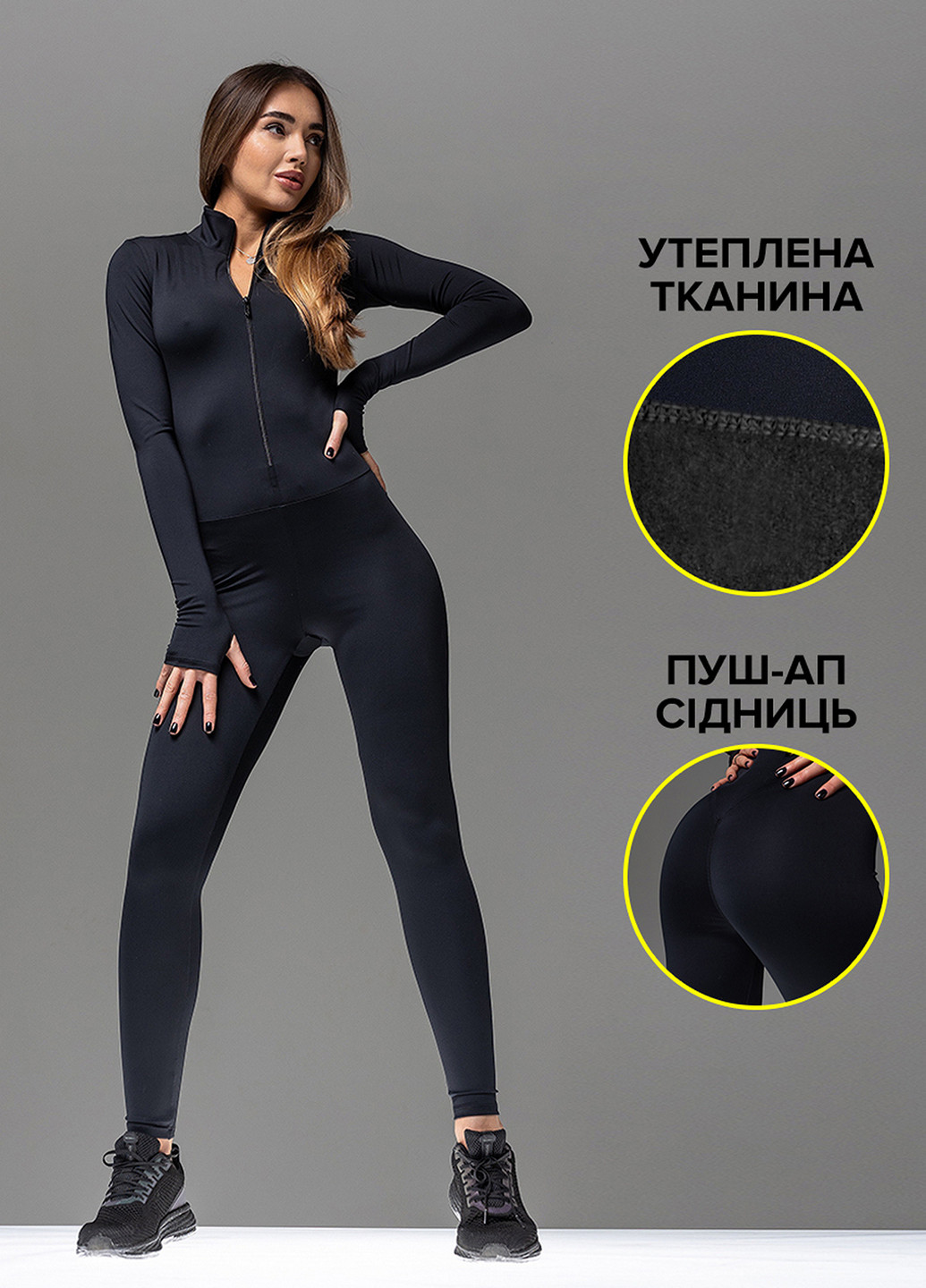 Утеплений комбінезон з пуш-ап ефектом на сідницях TOTALFIT комбінезон-брюки однотонний чорний кежуал, спортивний поліамід