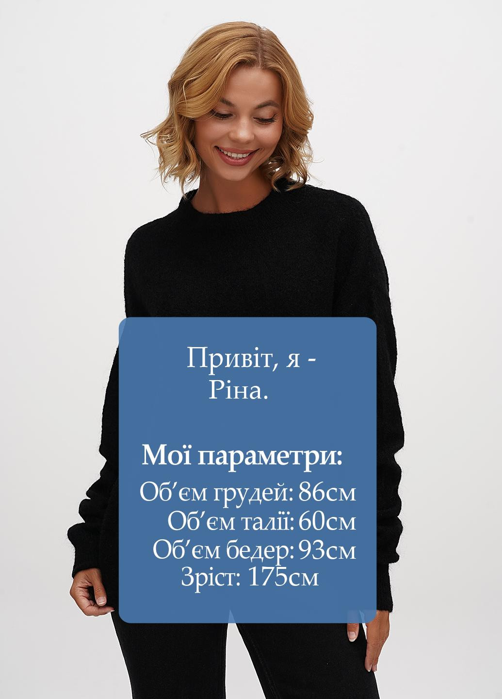 Черный зимний джемпер джемпер H&M