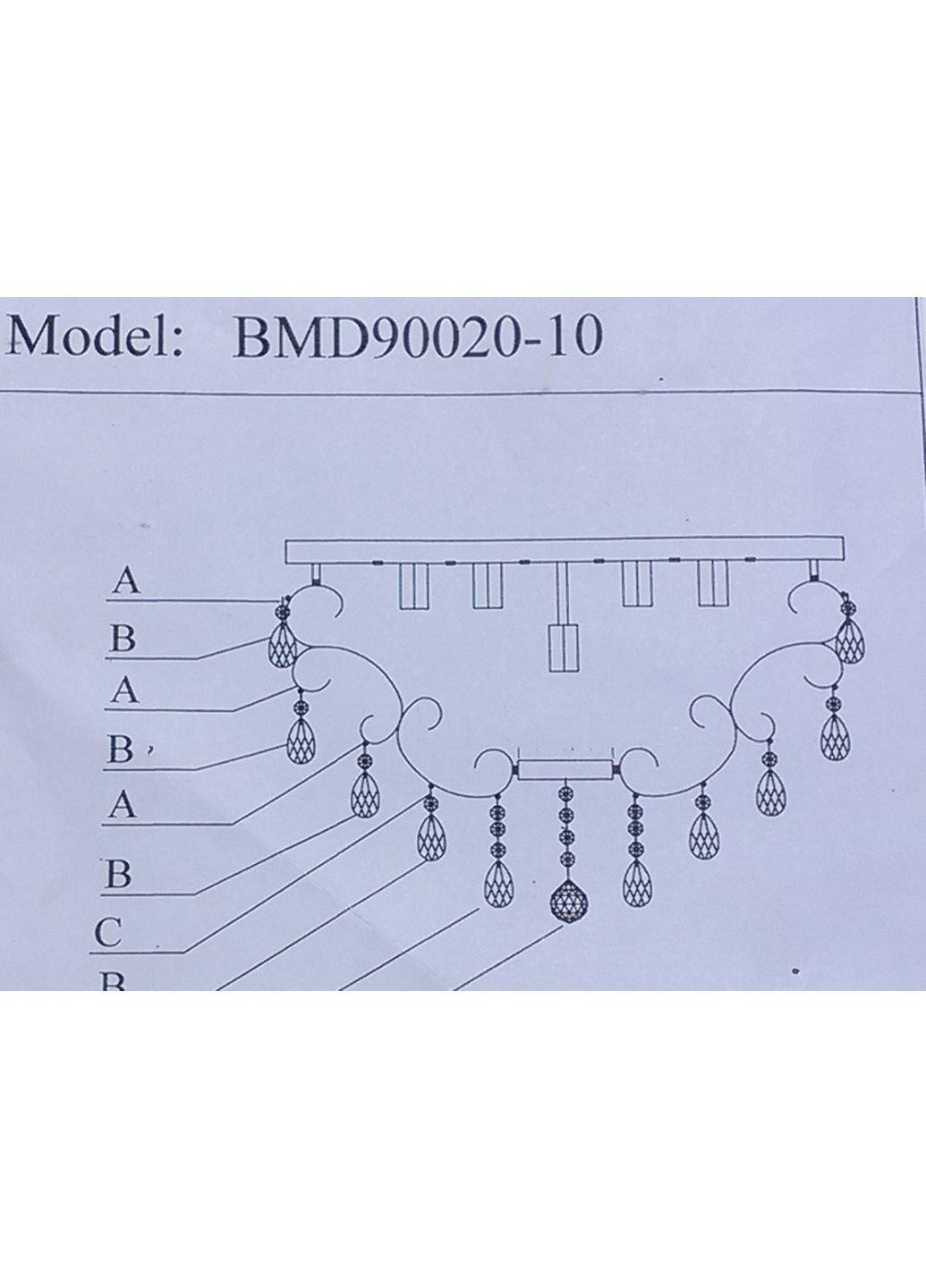 Люстра стельова кришталева з пультом 90020/10 Хром 45х60х60 см. Sunnysky (253122258)