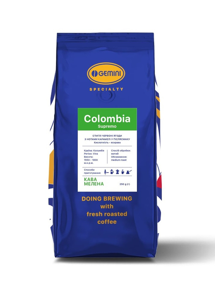 Кофе мелена Colombia Supremo 250 г Gemini (253694072)
