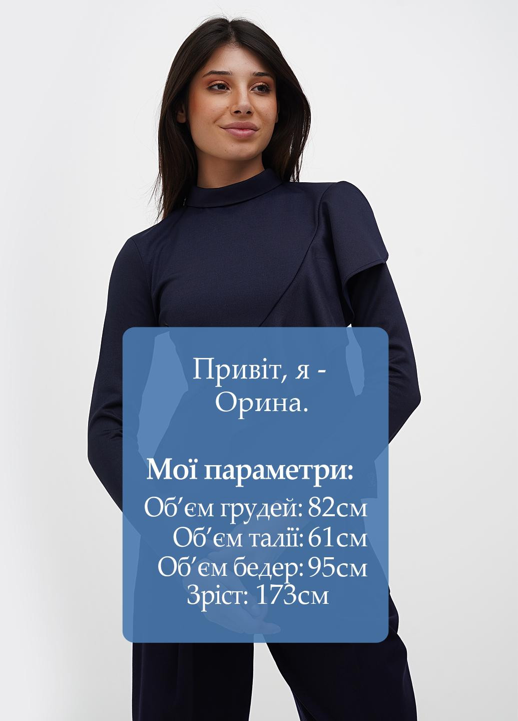 Темно-синя блуза Sassofono