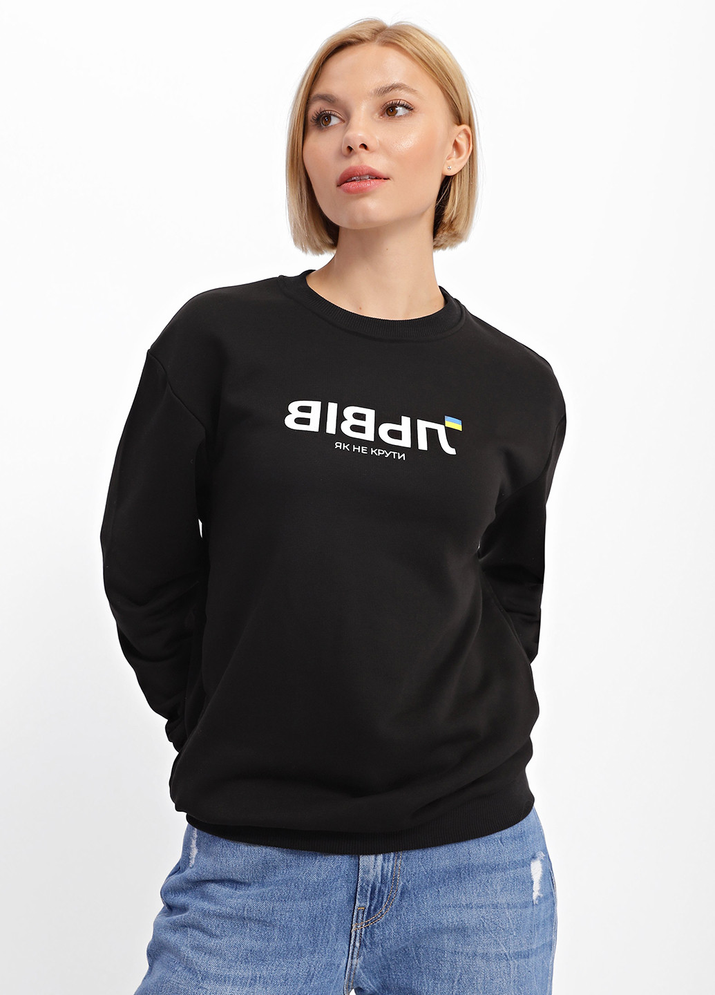 Свитшот Braska 70-1656/301 (327368932)