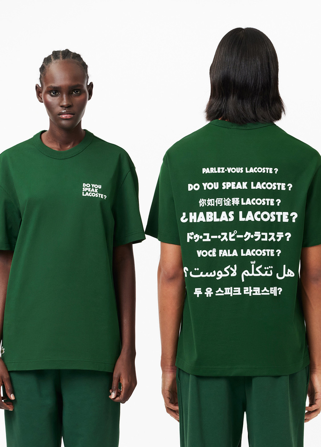 Футболка Lacoste (298072760)