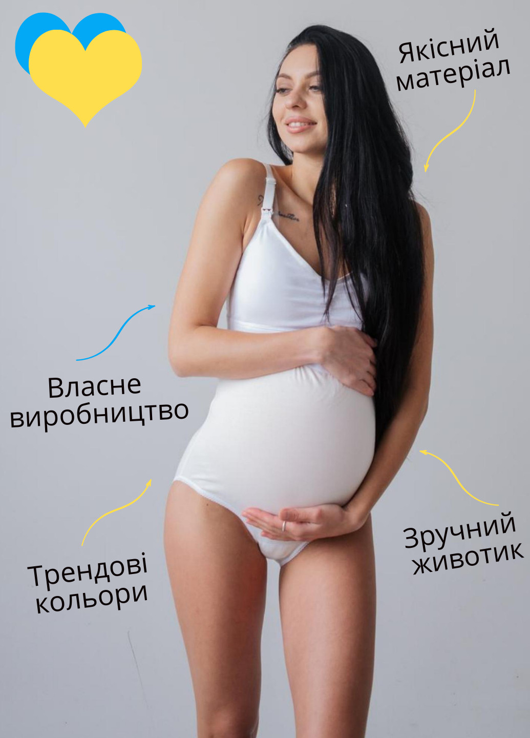 Трусы на живот для беременных HN (254652227)