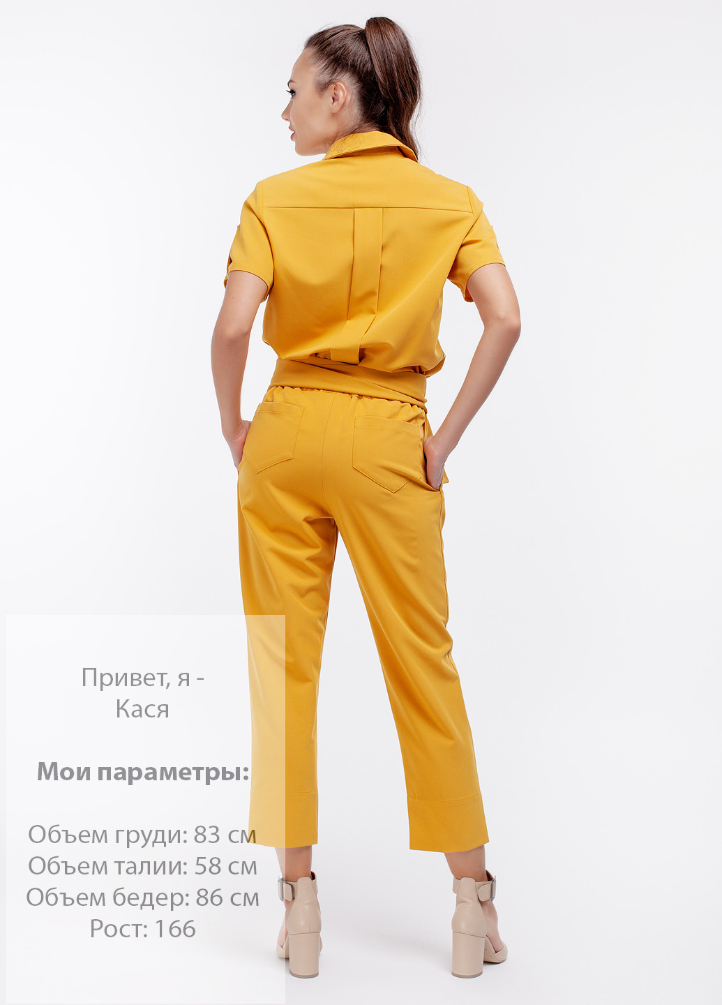 Комбинезон Nadi Renardi комбинезон-брюки однотонный жёлтый кэжуал