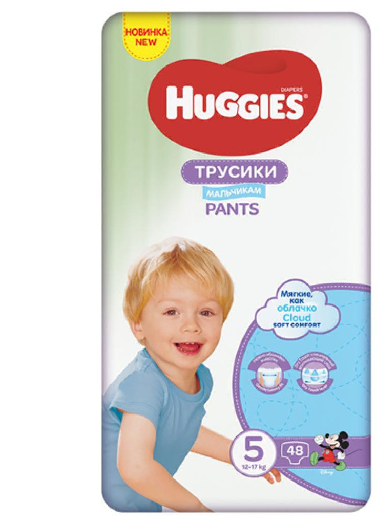 Подгузник Pants 5 Mega для мальчиков (12-17 кг) 48 (5029053547619) Huggies (207383642)