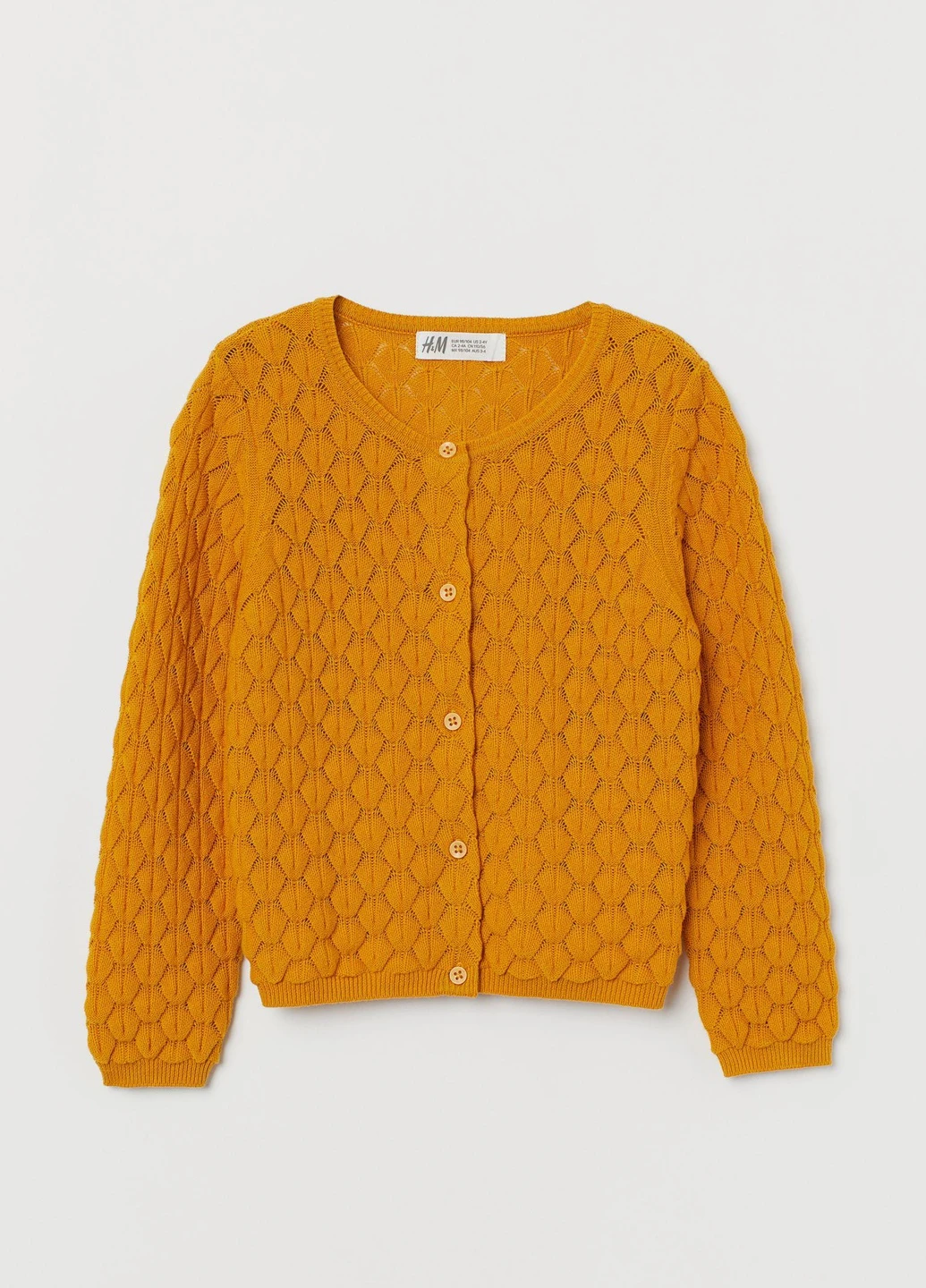 Кардиган демісезон,гірчичний, H&M (254866790)