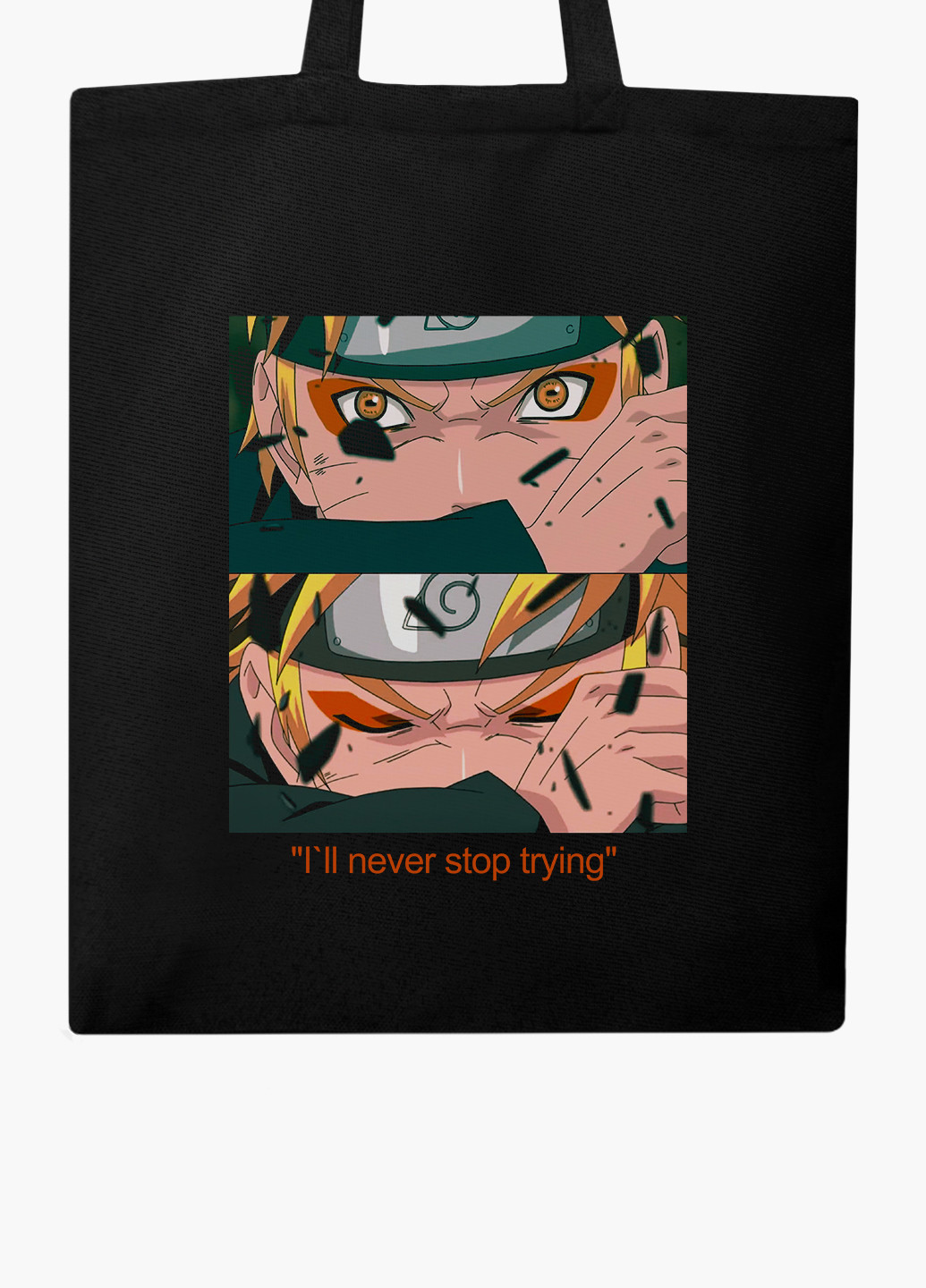 Еко сумка шоппер чорна Наруто Узумакі (Naruto Uzumaki) (9227-2816-BK-1) Еко сумка шоппер чорна 41*35 см MobiPrint (221683013)