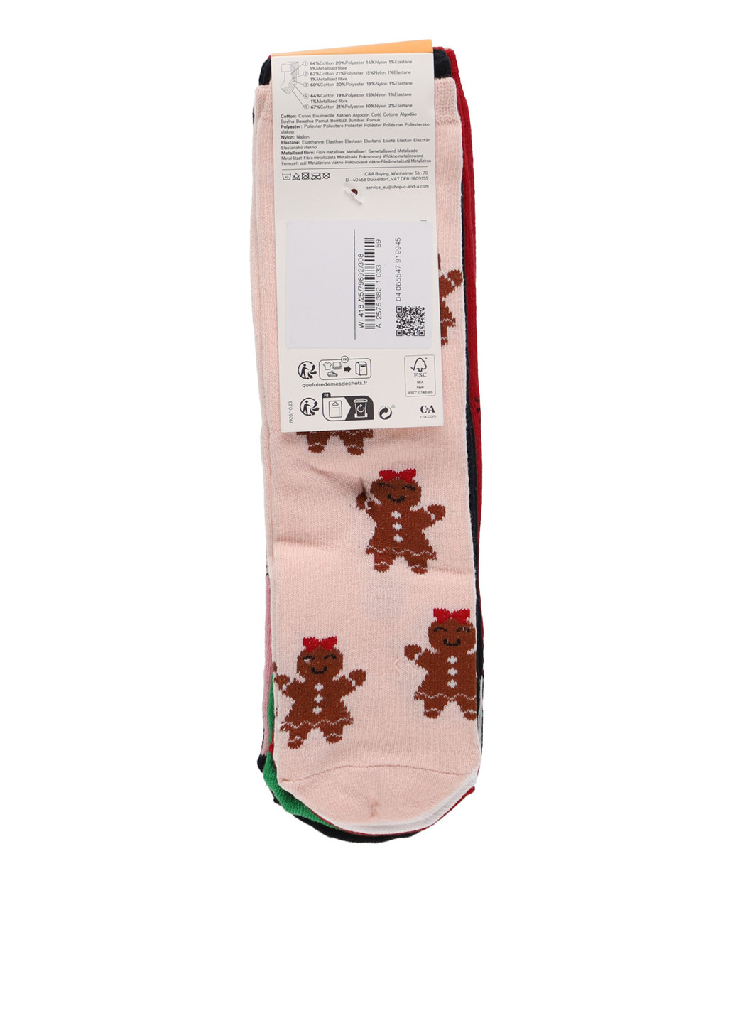 Комбинированные носки (5 пар) C&A рисунки (365957579)