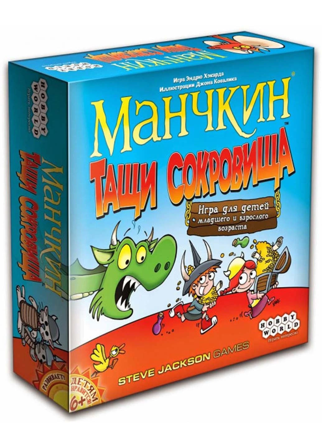 Настольная игра Манчкин Тащи Сокровища Hobby World (231996883)