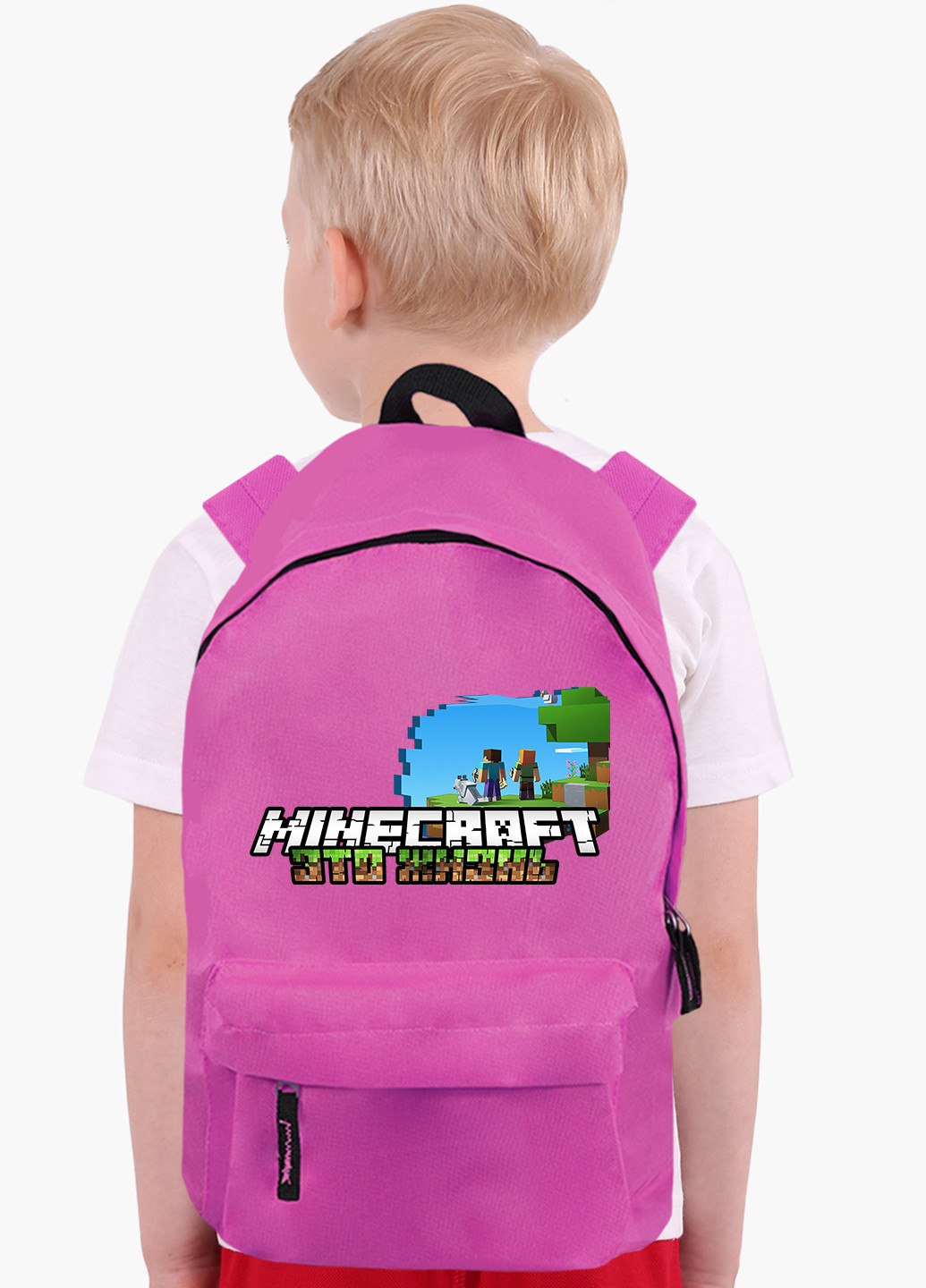 Детский рюкзак Майнкрафт (Minecraft) (9263-1170) MobiPrint (217075285)