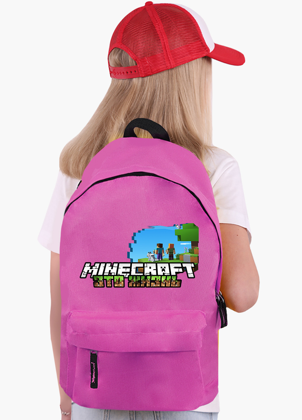 Детский рюкзак Майнкрафт (Minecraft) (9263-1170) MobiPrint (217075285)